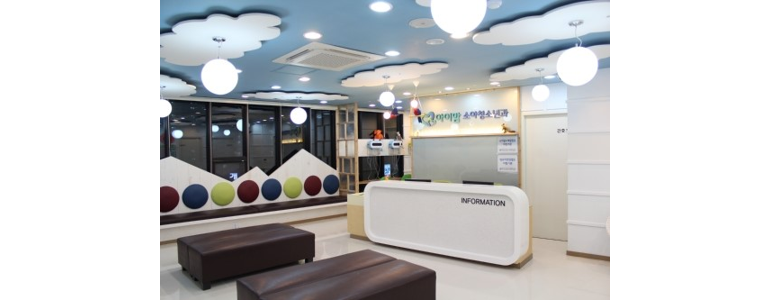 서울 구로구 소아과