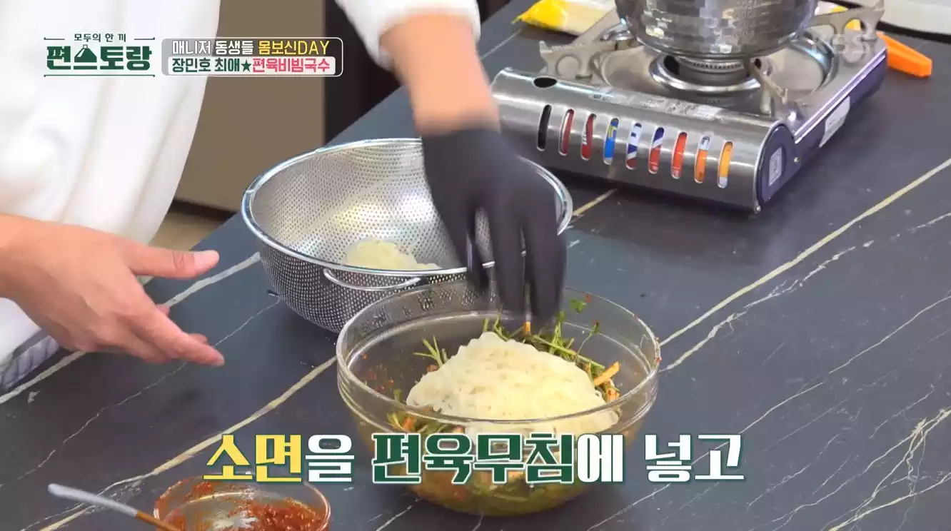 소면 넣기
