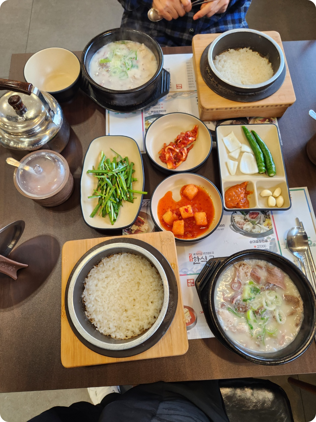 한식교 돼지국밥