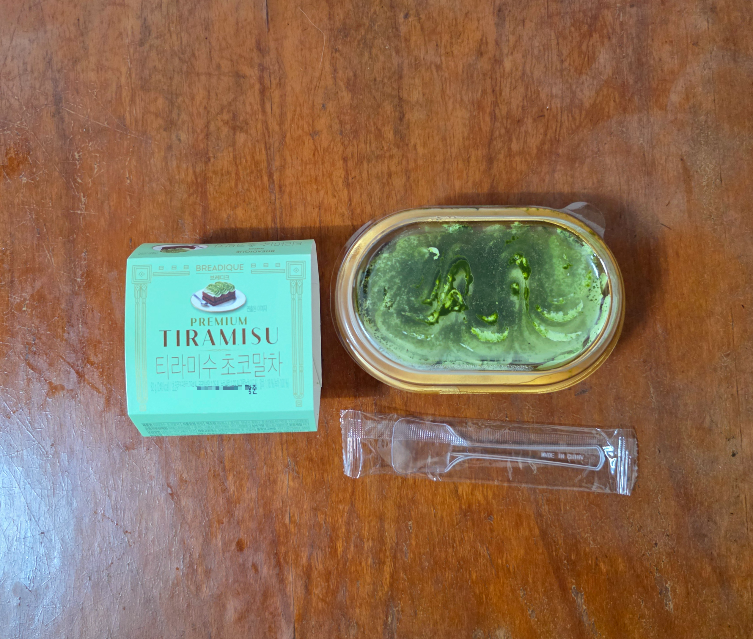 GS25티라미수초코말차