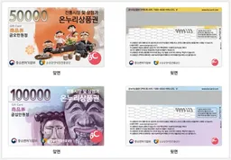 경기도 독서 포인트제 신청