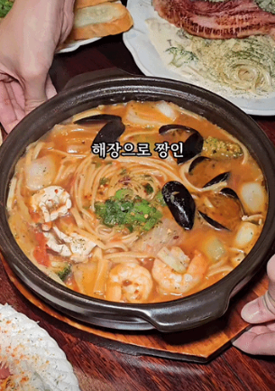 해물파스타