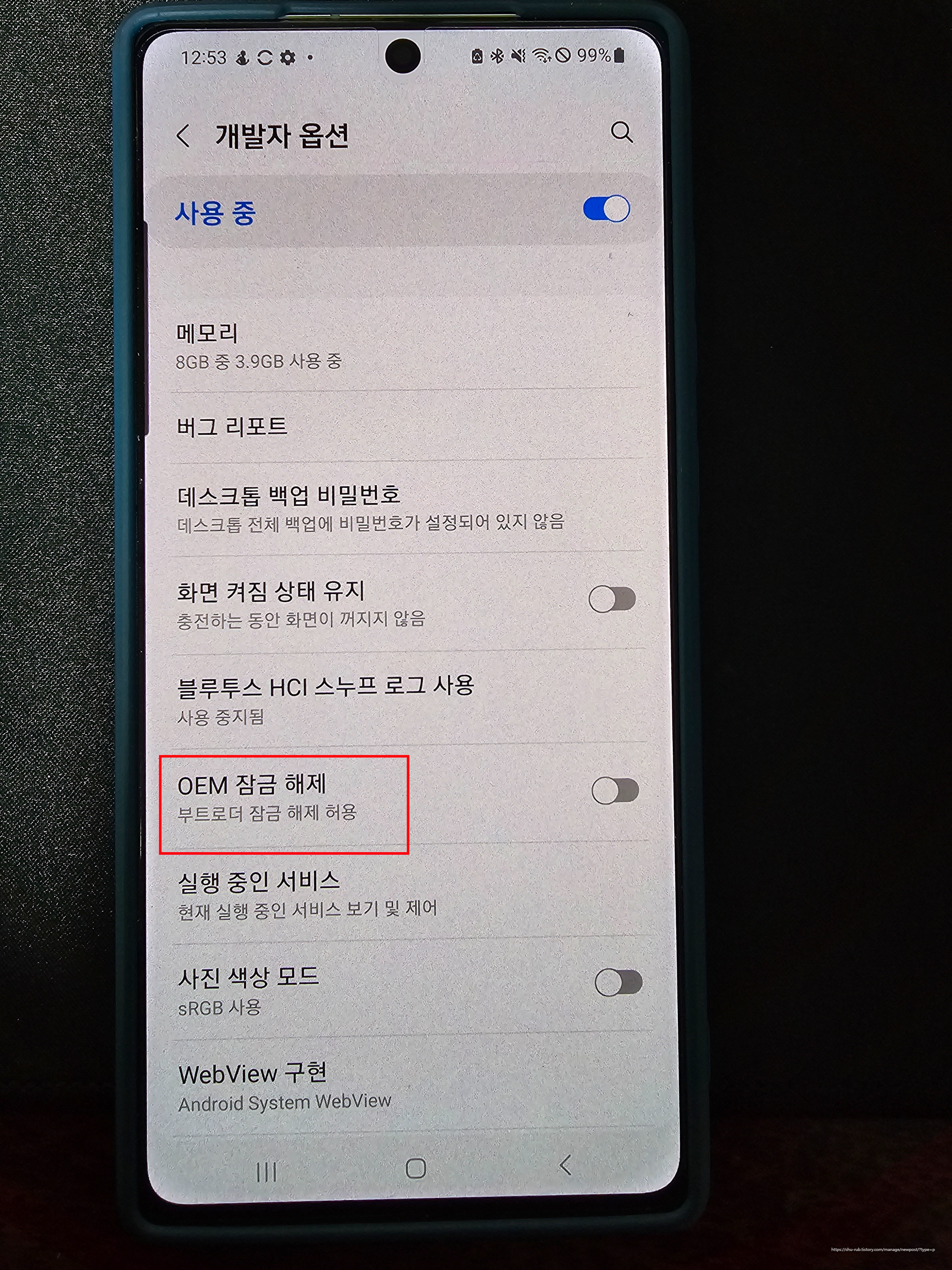 초기화사진6