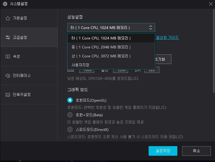 코어가 잘 할당되지 않는 모습