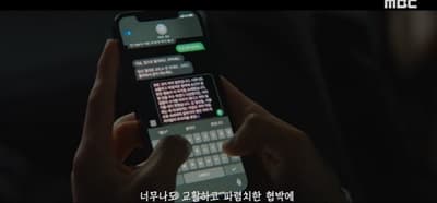 거짓유서