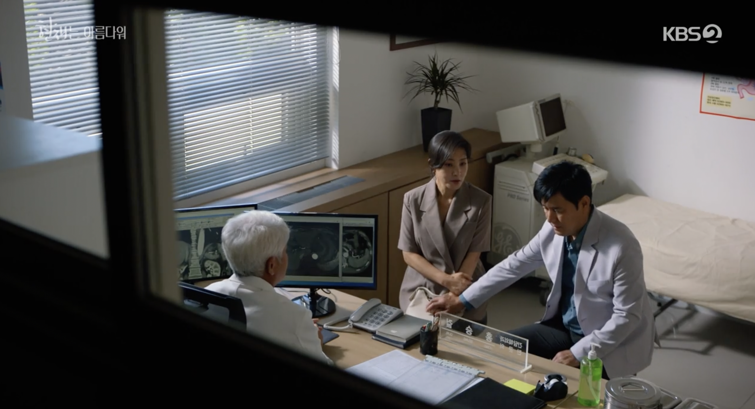 현재는 아름다워 47회 다시보기 및 48회 예고