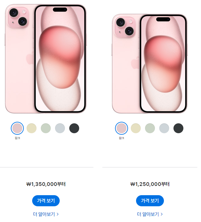 아이폰15-모델별-가격