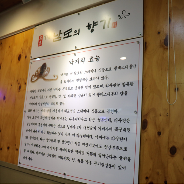 강남 한정식 맛집 추천 더남도의향기