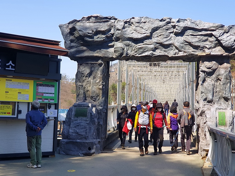삼산천교 매표소 입구