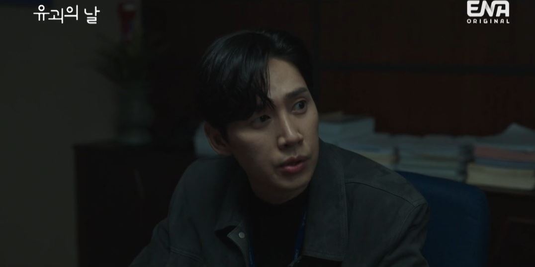 유괴의날_4회