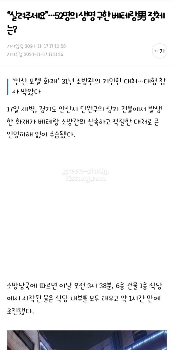cat폰트구입 후기_4.webp