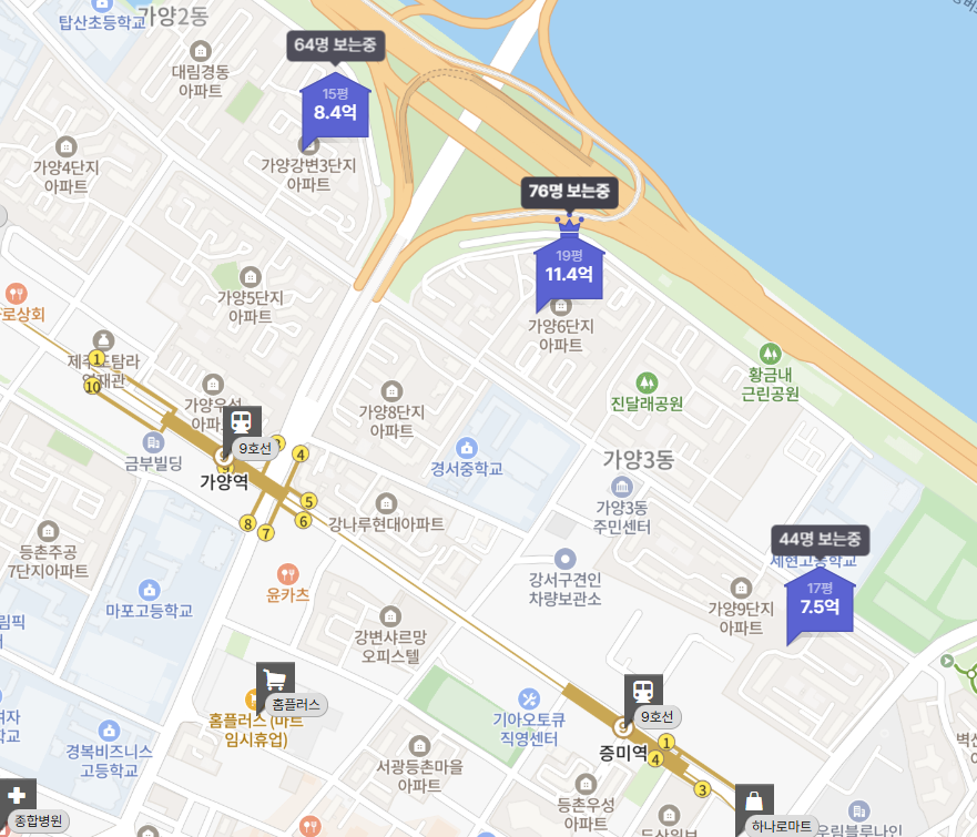 가양 6단지