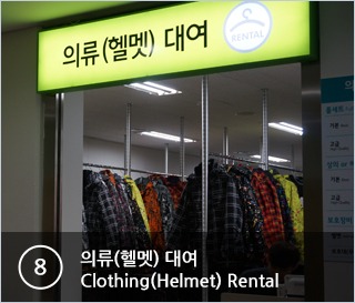 2025-2026 곤지암 리조트 스키장 시즌권 렌탈 할인 완벽 가이드