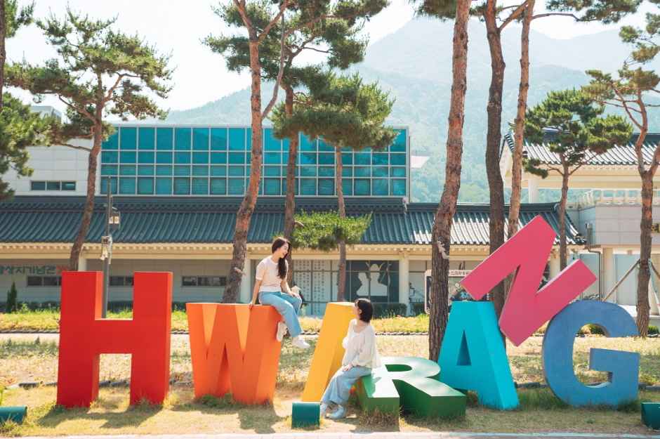 청도 신화랑 풍류마을