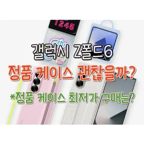 썸네일-사진