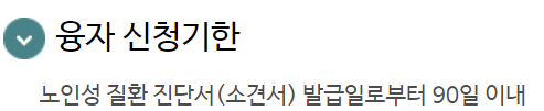 부모요양비대출