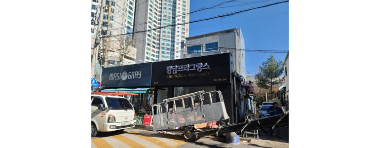 경산시 현수막