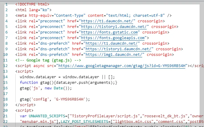 이렇게 생긴 HTML 메타 태그 를 삽입하면 됩니다.
