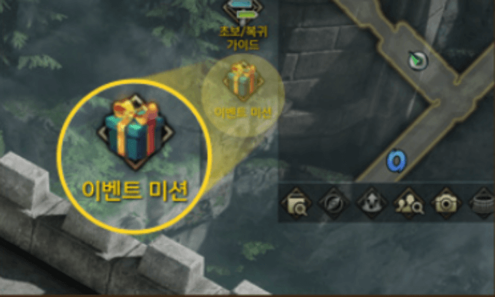 로스트아크-스토리-익스프레스-이벤트-사진