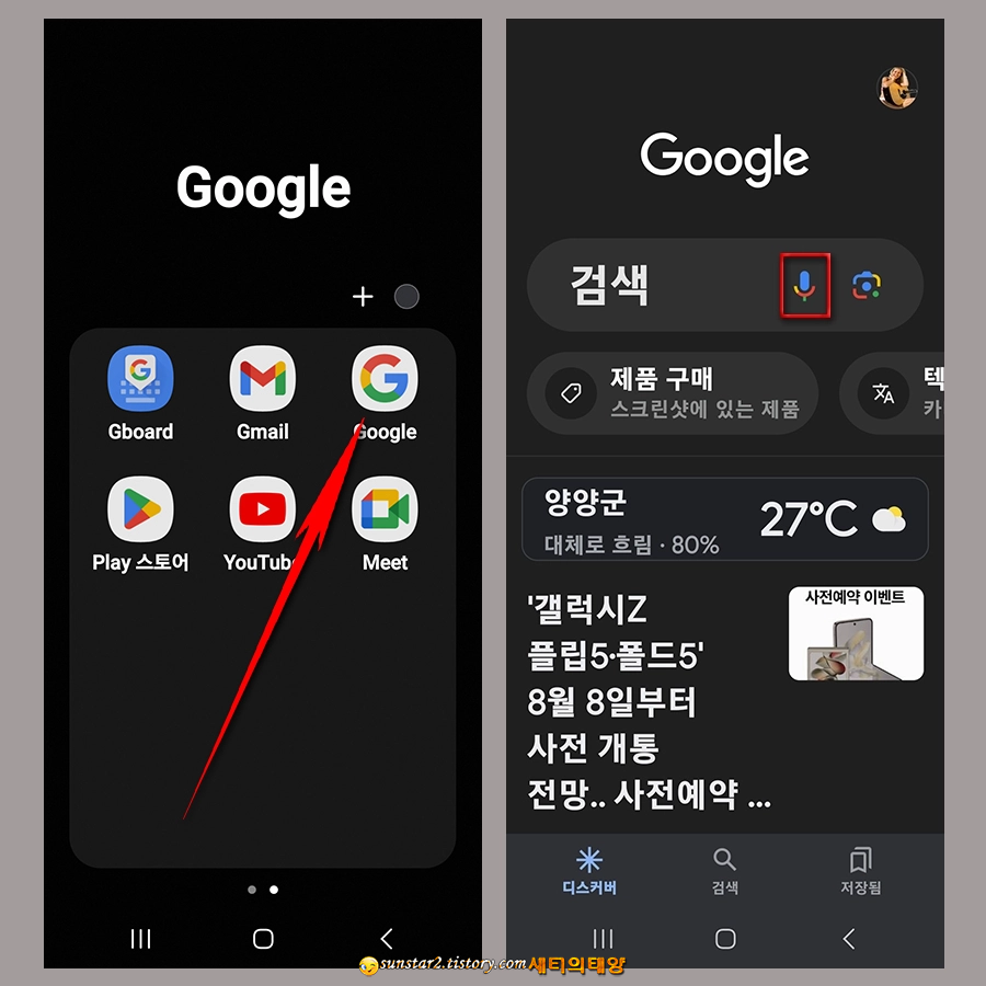 흥얼거림으로 노래 제목 찾기_1