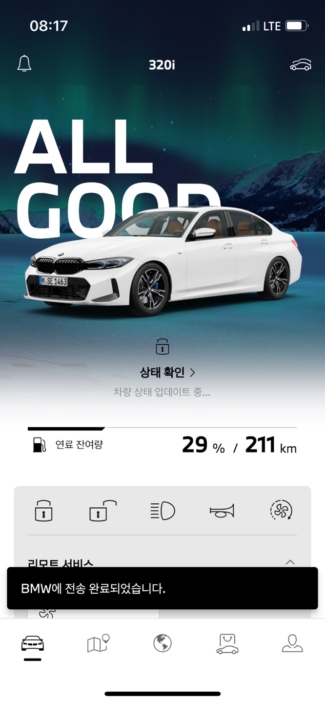 BMW 원격시동 거는 방법
