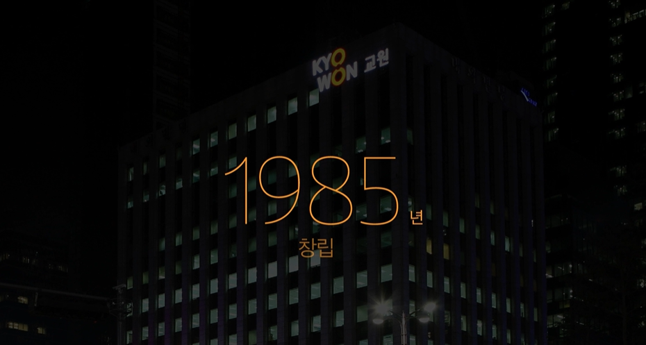교원