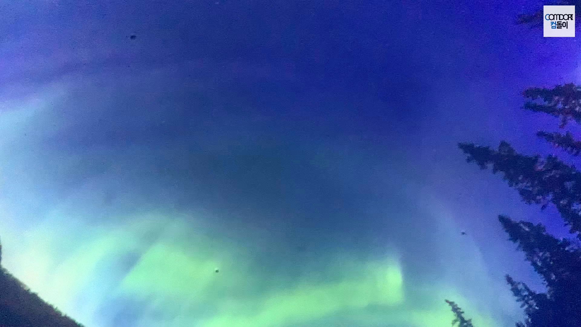 아쿠아필드 미디어아트룸 MEDIA ART ROOM