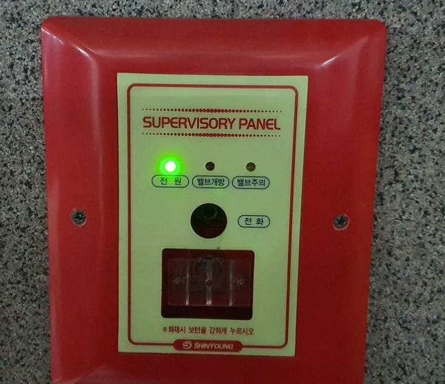 준비작동식 스프링클러 설비 (Pre-action Valve Sprinkler System), 솔레노이드밸브, Solenoid Valve, Pre-action Valve, PORV, Pressure Operated Relief Valve, 수동기동밸브, 슈퍼비죠리판넬