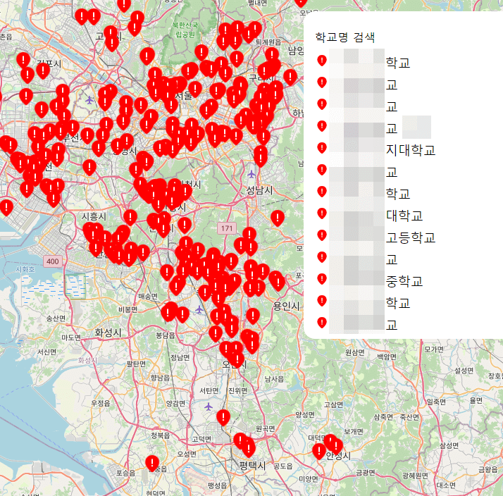 딥페이크 피해 학교 목록 리스트