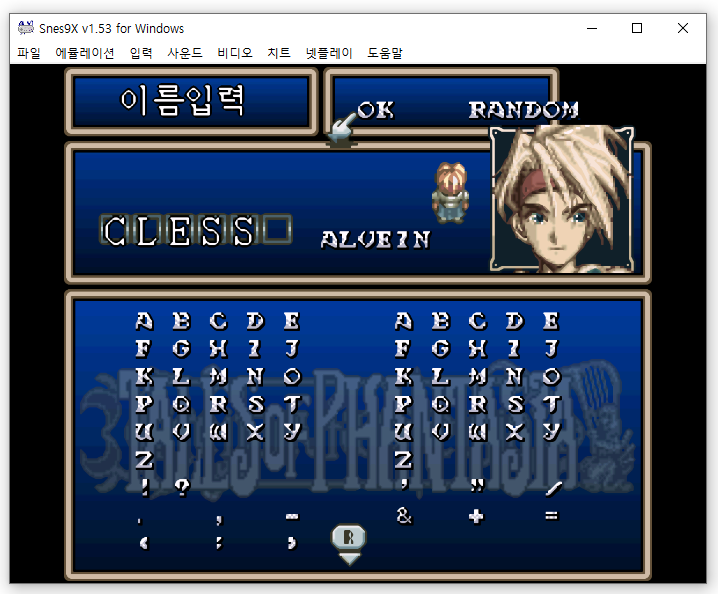 테일즈 오브 판타지아 본편의 주인고 클레스