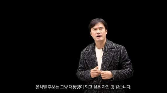 황현필의 정치 성향