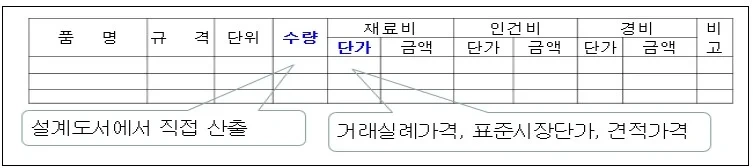 etc-image-5