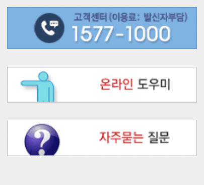 건강보험공단-edi-홈페이지