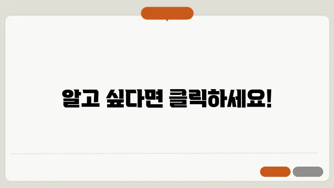 공탁금이란? 궁금하쥬?
