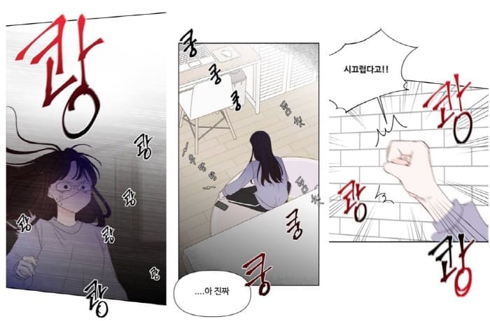 옆집남자친구