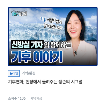 서울시 평생학습포털 온라인 학습