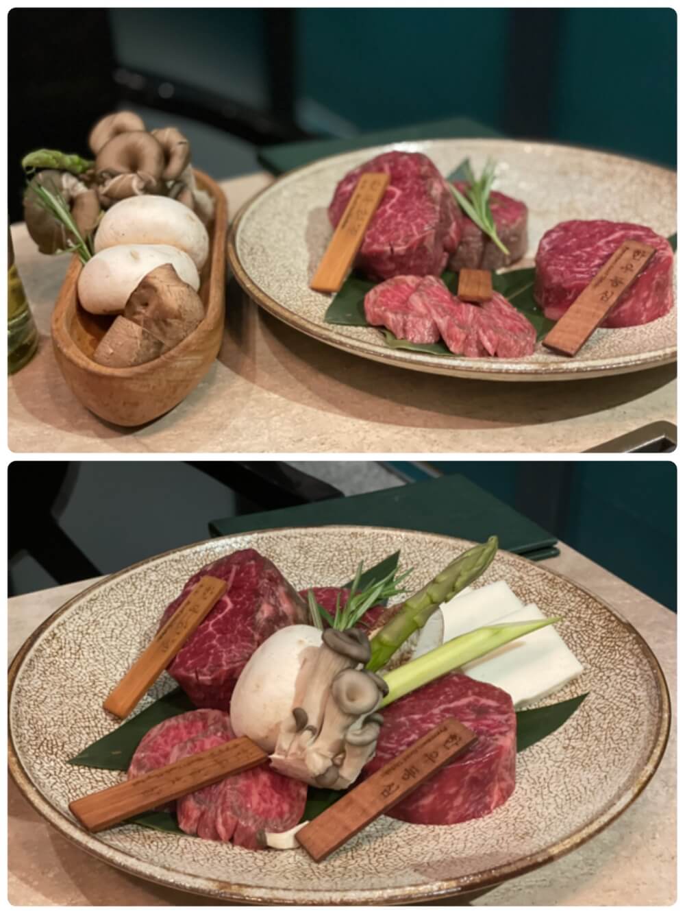 도쿄등심-런치-스페셜-코스B