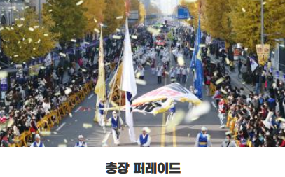 광주 충장축제
