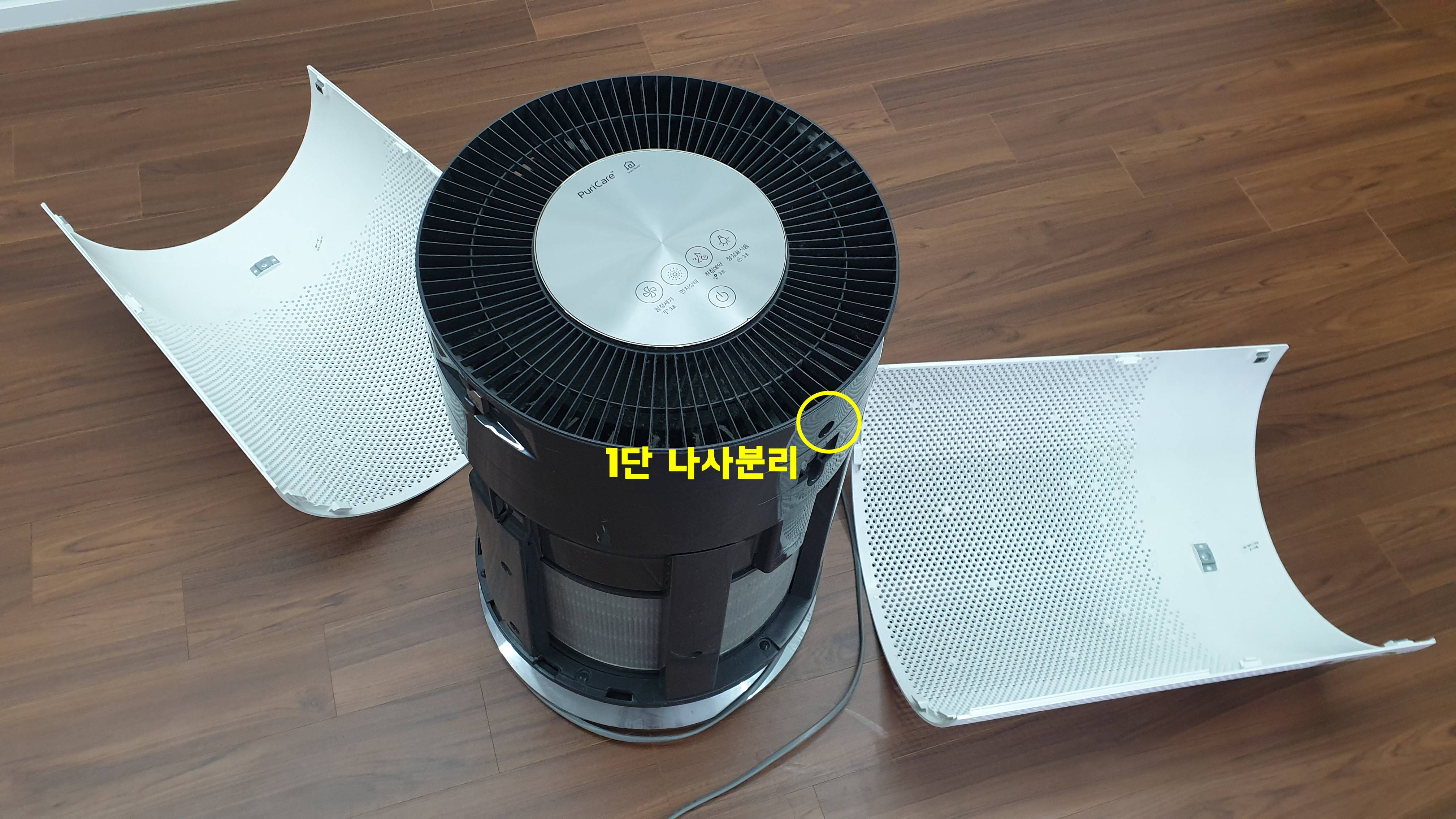 엘지퓨리케어나사위치