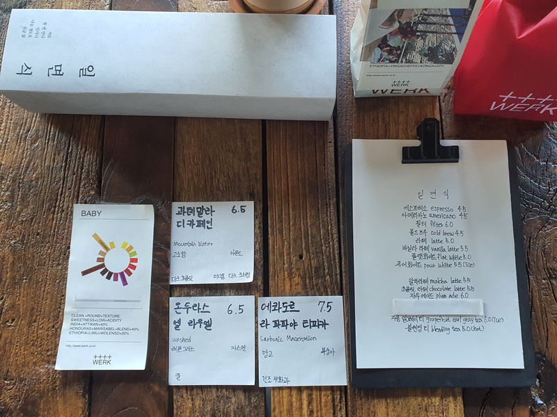 손으로 쓴 메뉴판