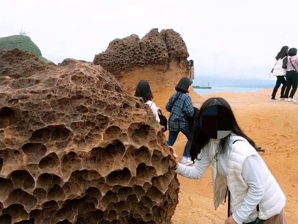 예류 지질 공원