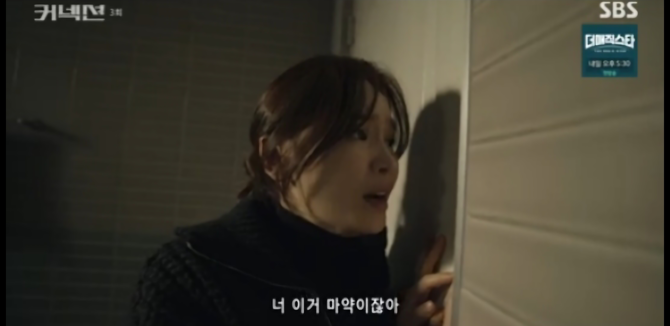 커넥션