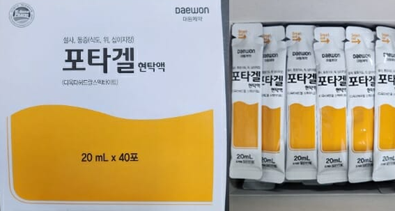 포타겔 복용법&amp;#44; 급성 설사나 속쓰림에 어떤 효과가 있을지 총정리