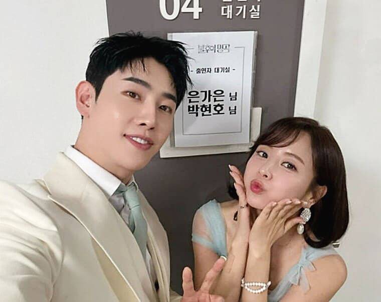 가수-은가은-박현호