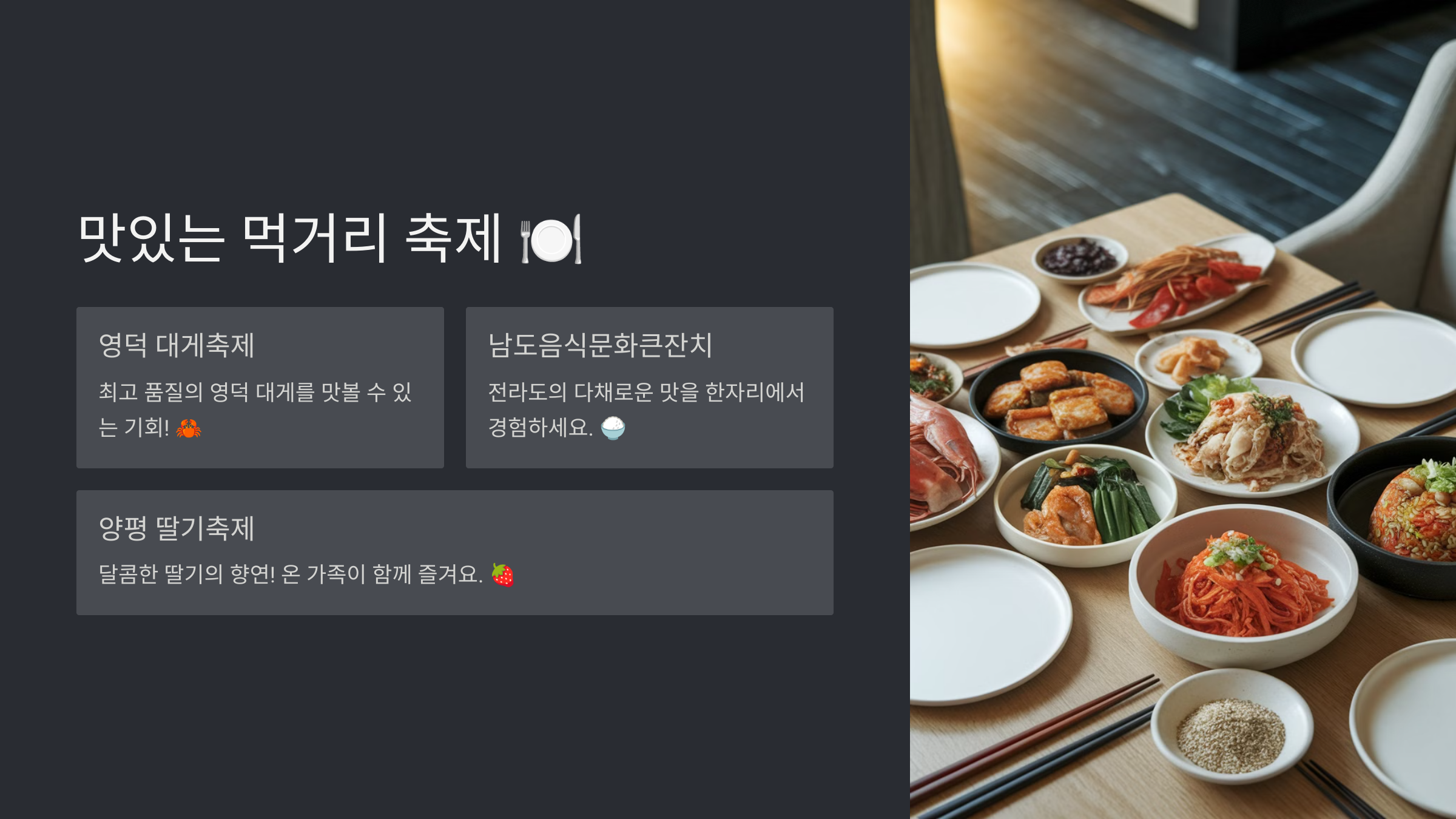 3월 축제 가볼만한 곳 봄을 만끽하자