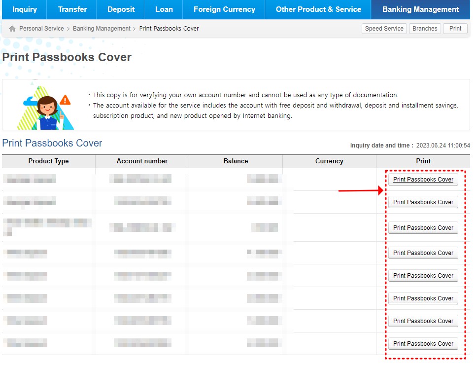 우리은행 영문명