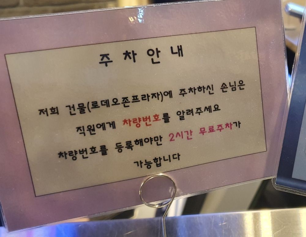 룸즈에이 일산 라페스타점