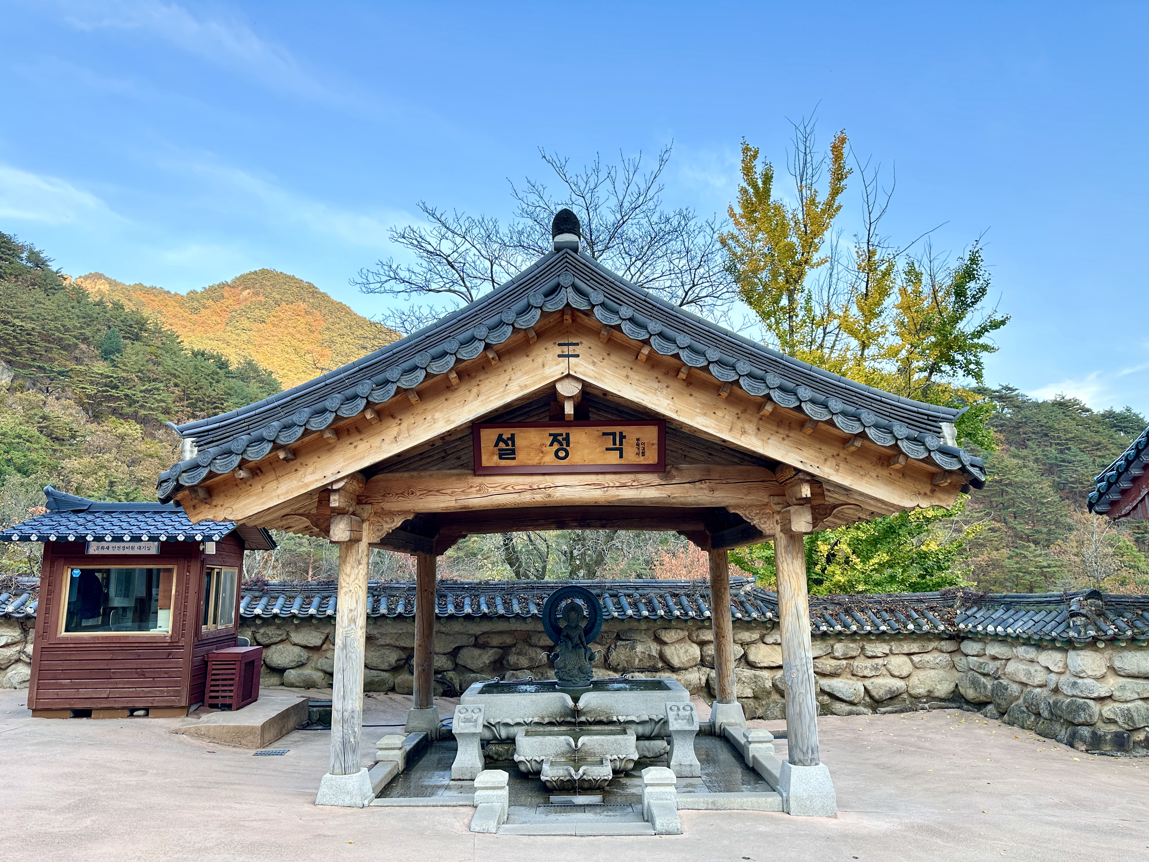 설악산 설정각