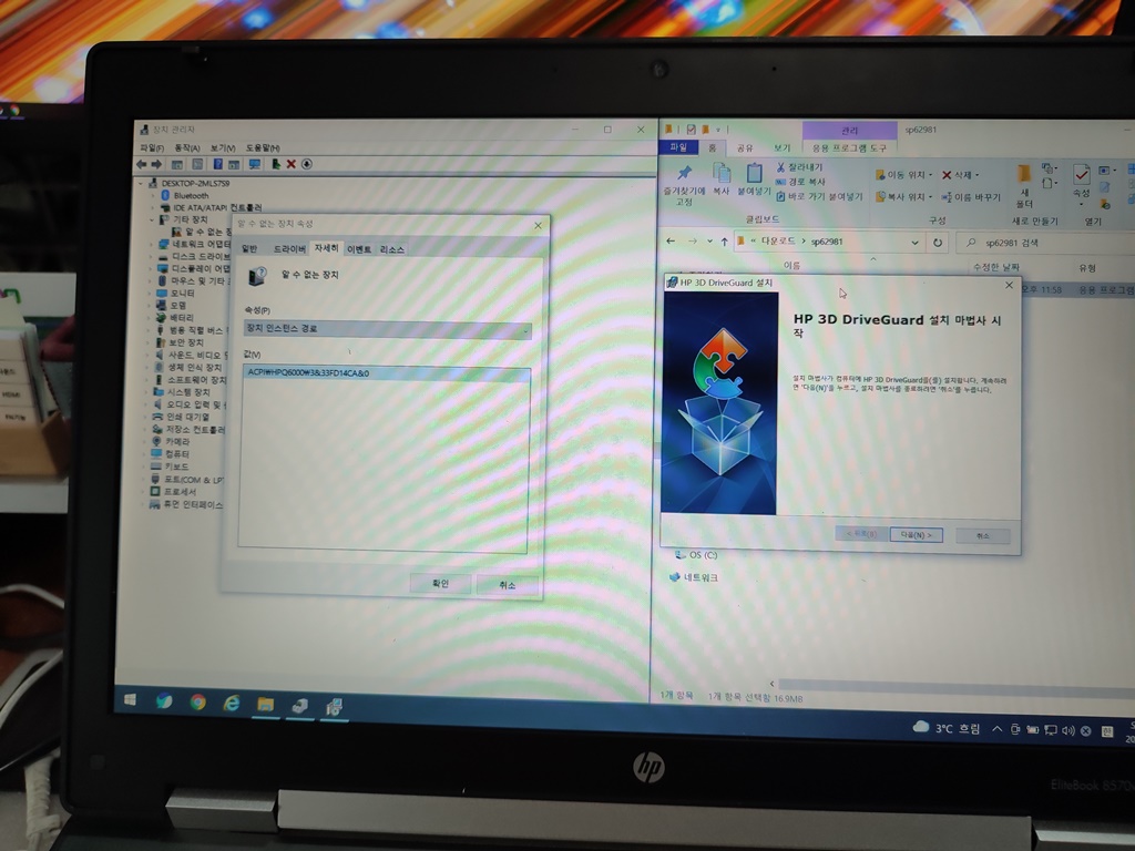 ACPI\HPQ6000\3&amp;33FD14CA&amp;0