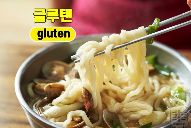 편두통 음식 유발 식품성분 글루텐 부작용